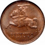 Литва 1 цент 1936 г., NGC MS65 RB, "Первая Республика (1925 - 1938)"