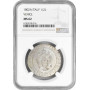 Venice 1 1/2 lire 1802 A, NGC MS62, "Austrian occupation (1798 - 1802)" Top Pop
