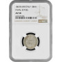 Papal States 10 baiocchi 1863 XVIII R, NGC AU58, "Pope Pius IX (1846 - 1878)"