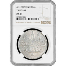 Занзибар 1 риял AH 1299 (1882 г.), NGC MS61, "Султан Баргаш ибн Саид (1870 - 1888)"