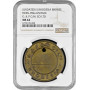 Южная Родезия Бронзовый жетон без даты, NGC MS62, "G & P.G.M. Co Ltd"