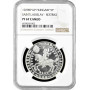 Hungary 5 pengo 1929 BP UP, NGC PF67 CAM RESTRIKE, "Saint Ladislav" Top Pop 4/1