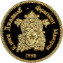 Mongolia 500 togrok 1998, NGC PF68 UC, "Buddhist Deity Maitreya" gold coin