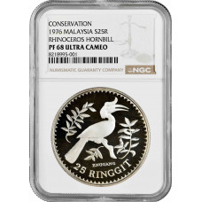 Малайзия 25 ринггит 1976 г., NGC PF68 UC, "Охрана дикой природы - Малайский калао"