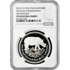Таиланд 50 бат 1974 г., NGC PF69 UC, "Охрана окружающей среды - Суматранский носорог"