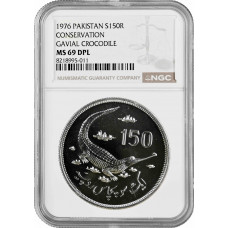 Пакистан 150 рупий 1976 г., NGC MS69 DPL, "Охрана природы - Гангский гавиал" Top Pop 1/0