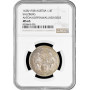 Salzburg 1/4 thaler 1628, NGC MS65, "Anton Koppenwallner Issue 1928"