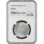 Швеция 2 кроны 1948 г. TS, NGC AU58, "Король Густав V (1908 - 1950)"