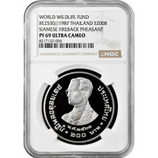 Таиланд 200 бат 1987 г., NGC PF69 UC, "25 лет WWF - Сиамский огненный фазан"