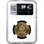 Japan 5000 yen 1990, NGC MS63, ''The International Garden & Greenery Exposition"