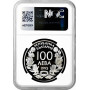 Bulgaria 100 leva 1993, NGC PF69 UC, "Lillehammer Olympics, Bobsledding" Top Pop