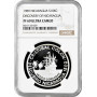 Nicaragua 10000 Cordoba 1989, NGC PF69 UC, "Entdeckung Nicaraguas" Top Pop