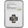 Dominican Republic 5 centavos 1963, NGC MS65, "Republic  Restoration"