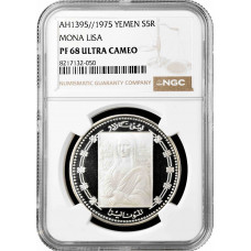 Yemen 5 rials 1975, NGC PF68 UC, "Mona Lisa" silver coin