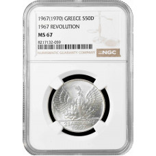 Greece 50 drachmai 1967, NGC MS67, "The coup d'état of 21 April" silver coin
