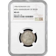 Румыния 1 лей 1906 г., NGC MS65, "40 лет правлению Кароля I"
