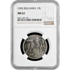 Болгария 10 левов 1943 г., NGC MS61, "Царь Борис III (1918 - 1943)"