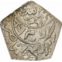 Yemen 1/16 rial AH 1371 (1952), NGC MS67, "Ahmad bin Yahya (1948-1962)" Top Pop