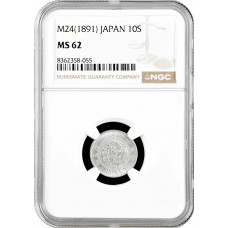 Япония 10 сенов 1891 г., NGC MS62, "Император Муцухито (Мэйдзи) (1868 - 1912)"