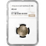 Somalia 50 centesimi 1950, NGC MS64, "Italian administration (1950 - 1960)"