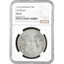 Гамбург 5 марок 1913 г. J, NGC MS62, "Вольный город Гамбург (1871 - 1918)"