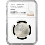 Weimar Republic 3 reichsmark 1929 А, NGC MS63, "200th Anniv. - Gotthold Lessing"