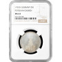 Deutschland - Drittes Reich 5 Reichsmark 1935 D, NGC MS63, "Garnisonkirche" Top Pop