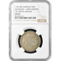 Wurzburg 20 kreuzer 1795 MM, NGC AU58, "Georg Karl von Fechenbach (1795 - 1803)"