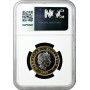 Gibraltar 2 pounds 1998, NGC MS66, "12 Labors of Hercules - Ceryneian Hind" Top