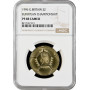 Great Britain 2 pounds 1996, NGC PF68 CAM, "1996 UEFA European Cup"