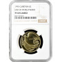 Great Britain 2 pounds 1995, NGC PF69 CAM, "50th Anniv. - End of World War II"