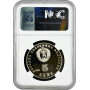 Bulgaria 5 leva 1982, NGC PF68, "40th Anniversary - Birth of Lyudmila Zhivkova"