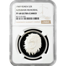Yemen 2 riyals 1969, NGC PF68 UC, "Qadhi Mohammed Mahmud Azzubairi Memorial"