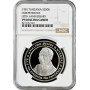 Танзания 200 шиллингов 1981 г., NGC PF68 UC, "Независимость - Джулиус Ньерере"