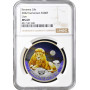 Cameroon 500 francs 2022, NGC MS69, "Savanna Life - Lion" Top Pop 1/0