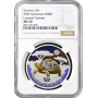 Cameroon 500 francs 2022, NGC MS70, "Savanna Life - Leopard Tortoise" silver
