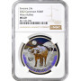 Cameroon 500 francs 2022, NGC MS69, "Savanna Life - Water Buffalo" Top Pop 1/0