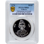 Pakistan 100 Rupien 1976, PCGS MS66, "Mohammad Ali Jinnah" Silbermünze