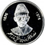 Pakistan 100 Rupien 1976, PCGS MS66, "Mohammad Ali Jinnah" Silbermünze