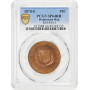 Dominican Republic 2 centavos 1878 E, PCGS SP64 RB, "Republic (1863-1916)" E14.1