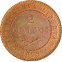 Dominican Republic 2 centavos 1878 E, PCGS SP64 RB, "Republic (1863-1916)" E14.1