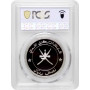 Oman 1/2 rial AH 1411 (1991), PCGS PR68 DCAM, "Year of Industry" Top Pop 1/0