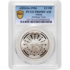Oman 1/2 rial AH 1414 (1994), PCGS PR69 DCAM, "Heritage Year" Top Pop 1/0