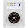Oman 1/2 rial AH 1414 (1994), PCGS PR69 DCAM, "Heritage Year" Top Pop 1/0