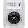 Oman 1 rial AH 1418 (1998), PCGS PR69 DCAM, "Private Sector Year" Top Pop 1/0