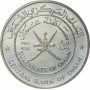 Oman 1 rial AH 1418 (1998), PCGS PR69 DCAM, "Private Sector Year" Top Pop 1/0