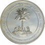 Oman 1 rial 1999, PCGS PF68 DCAM, "Qaboos - 29th National Day" Top Pop 3/0
