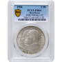 Гессен-Дармштадт 5 марки 1904 г., PCGS PF64, "400 лет со дня рождения Филиппа I Великодушного"