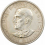 Germany - Third Reich silver medal 1933, PCGS SP62, "Hitler as the Chancellor"