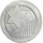 Poland 10 mark 1943, PCGS MS62, "Lodz Ghetto (1942 - 1943)" aluminium coin